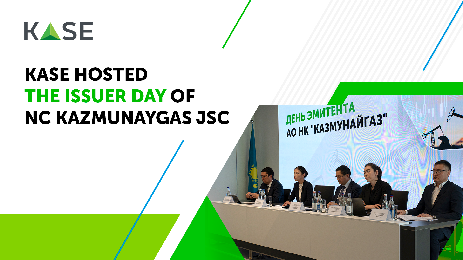 KASE hosted the Issuer Day of NC 