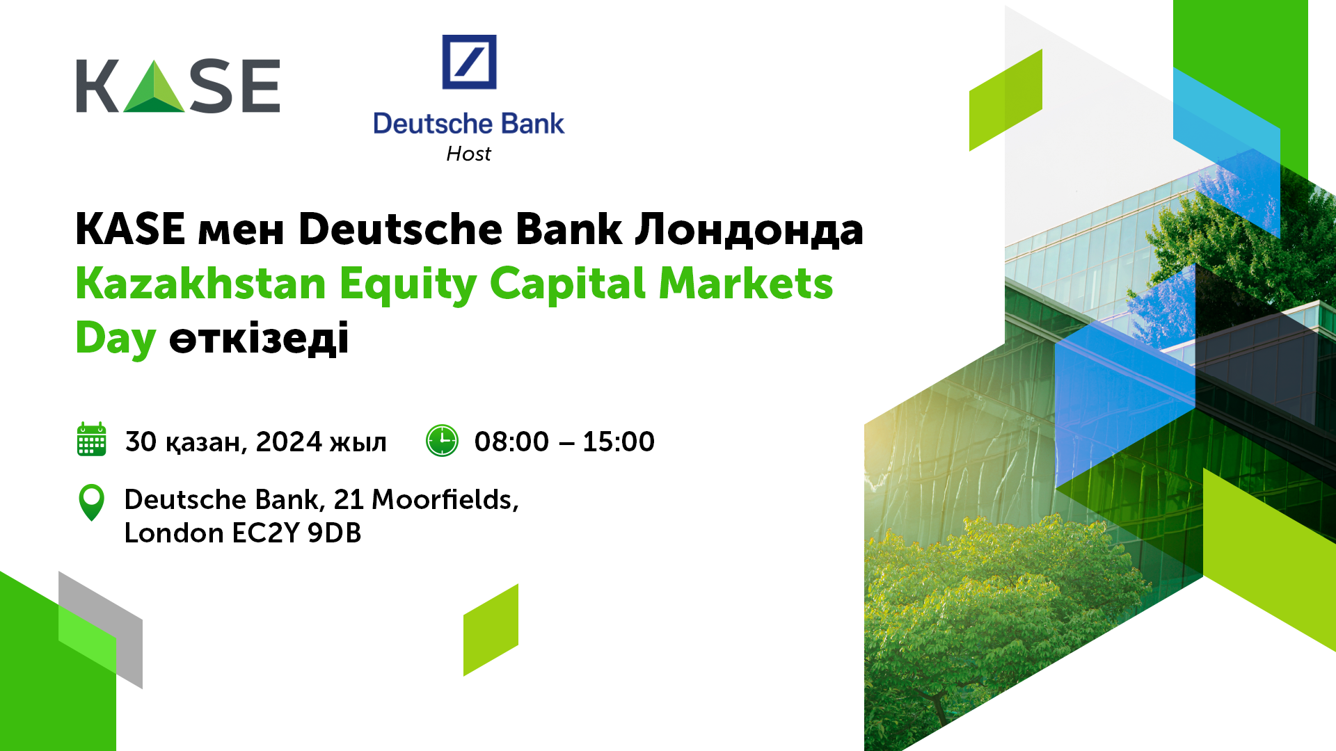 KASE Лондонда EQUITY CAPITAL MARKETS DAY өткізді