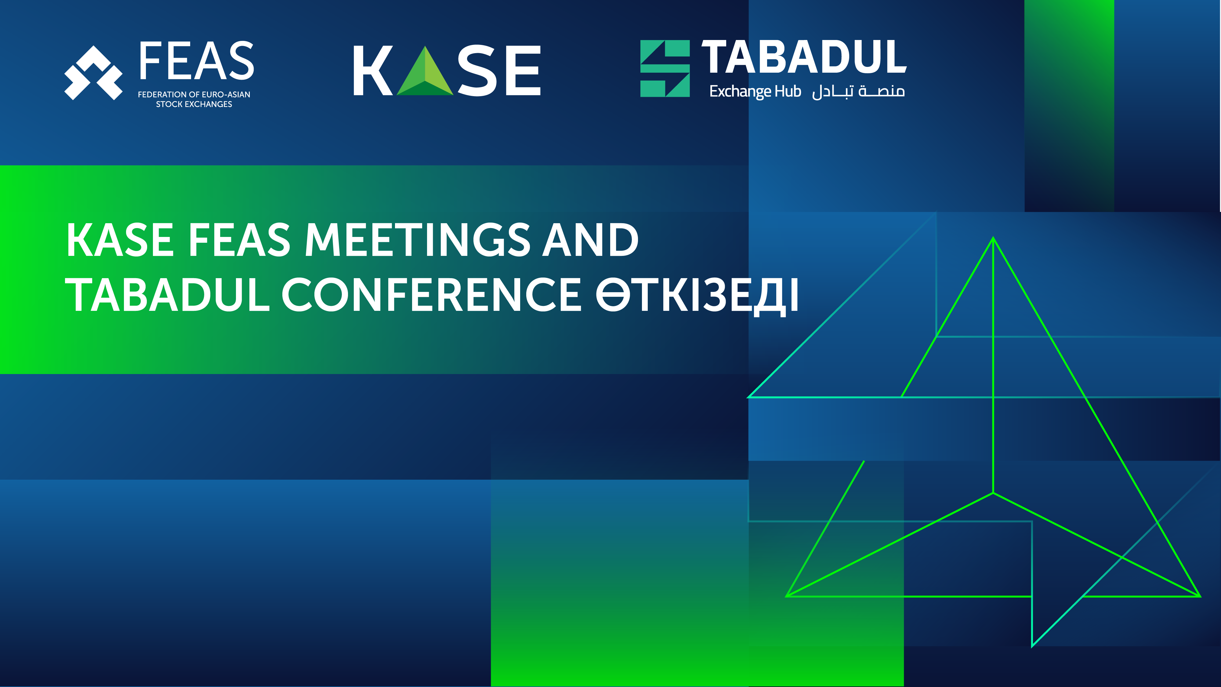 KASE FEAS Meetings and Tabadul Conference өткізеді